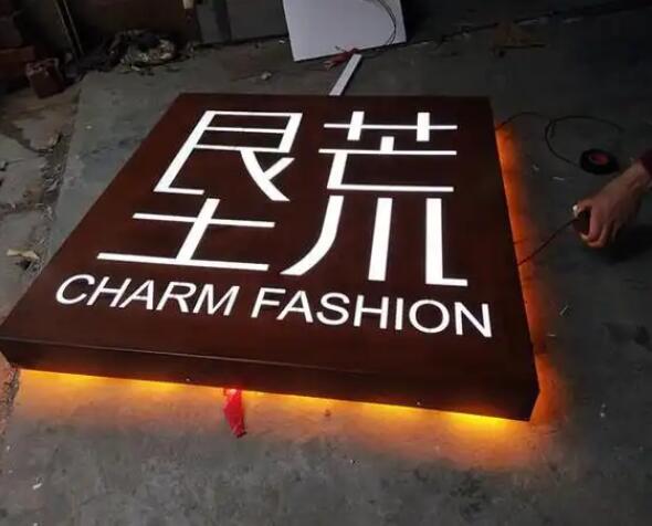铜陵耐候钢板灯箱